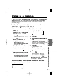 Страница 59