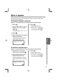 Страница 65