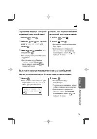 Страница 71