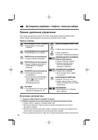 Страница 78