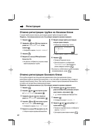 Страница 82