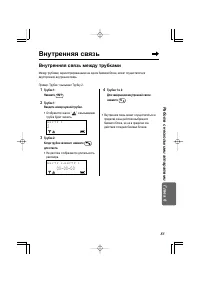 Страница 83