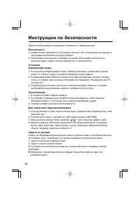 Страница 94