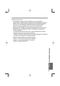 Страница 95
