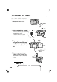 Страница 104