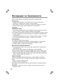 Страница 110