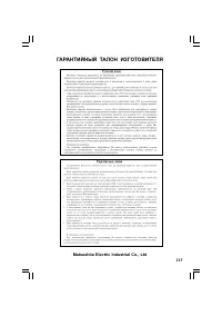 Страница 113