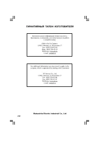 Страница 116