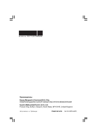 Страница 117
