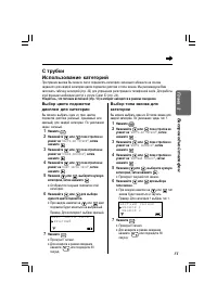 Страница 31
