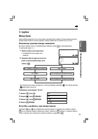 Страница 33