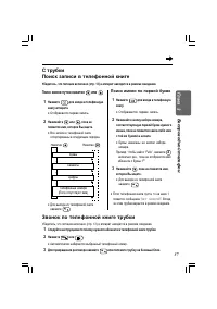 Страница 37