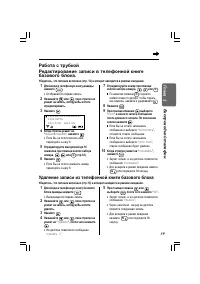 Страница 39