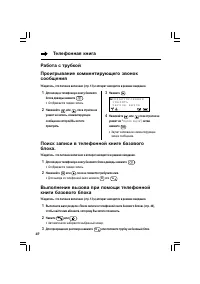 Страница 40