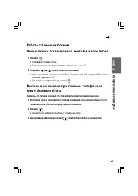 Страница 41