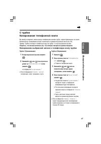 Страница 43
