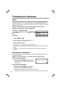Страница 46