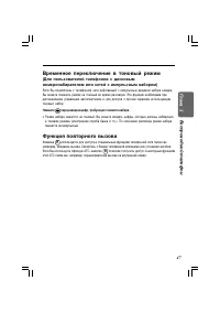 Страница 47