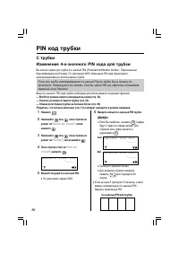 Страница 50