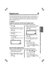 Страница 51