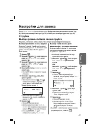 Страница 53