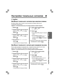 Страница 55