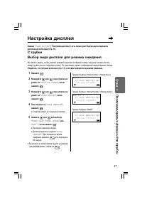 Страница 57