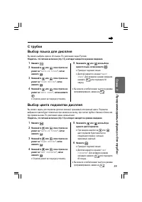 Страница 59