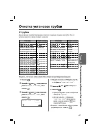 Страница 63