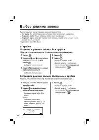 Страница 66