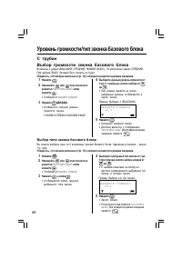 Страница 68