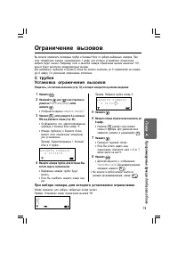 Страница 71