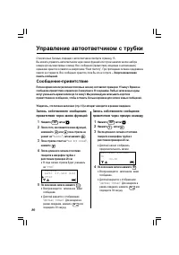 Страница 80