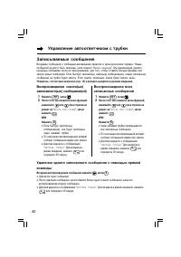 Страница 82