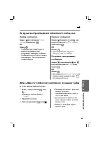 Страница 85