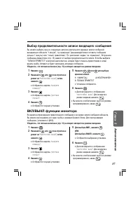 Страница 87