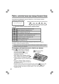 Страница 88