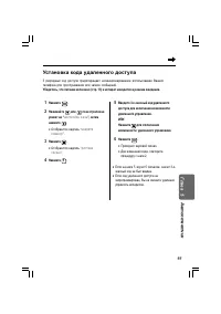 Страница 93