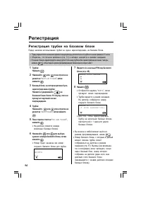 Страница 96