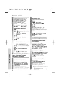 Страница 42