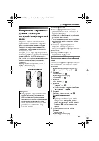 Страница 41