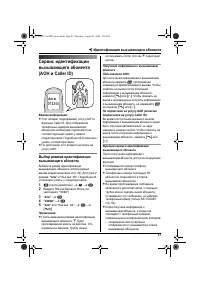 Страница 43