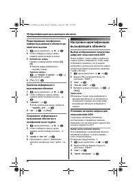 Страница 46