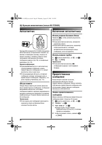 Страница 48