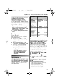Страница 53