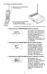 Страница 15