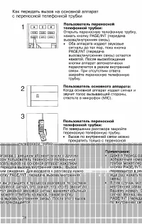 Страница 26