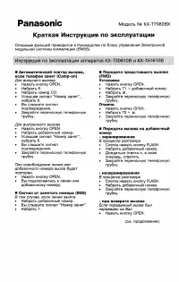 Страница 37