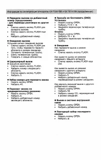 Страница 39