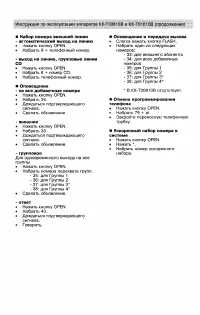 Страница 40